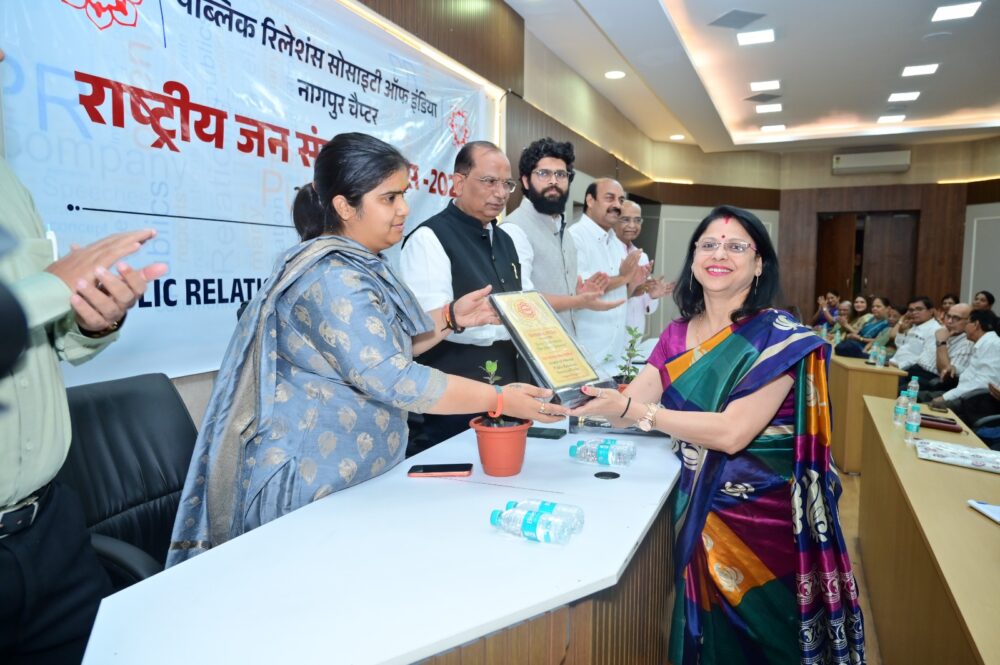 PRSI नागपुर चैप्टर ने किया राष्ट्रीय जनसंपर्क दिवस - 2026 का भव्य आयोजन