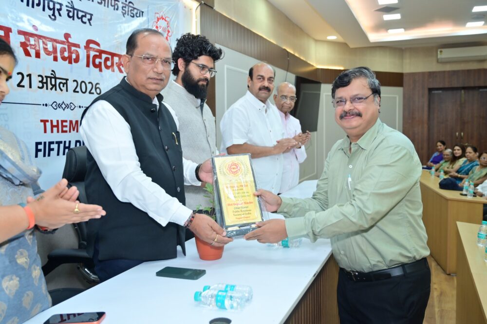 PRSI नागपुर चैप्टर ने किया राष्ट्रीय जनसंपर्क दिवस - 2026 का भव्य आयोजन