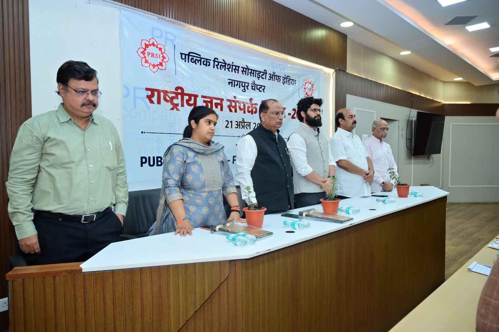 PRSI नागपुर चैप्टर ने किया राष्ट्रीय जनसंपर्क दिवस – 2026 का भव्य आयोजन