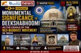 Deekshabhoomi in Nagpur is not just a monument