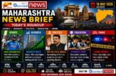 16 May 2026 Welcome to today’s Maharashtra News Brief – #doonitednews