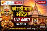 Evening darshan Live Aarti Shri Mahalaxmi Jagadamba Mandir , Nagpur
