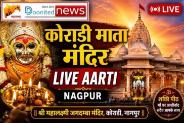 Evening darshan Live Aarti Shri Mahalaxmi Jagadamba Mandir , Nagpur