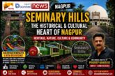 History and importance of Seminary Hills Nagpur
