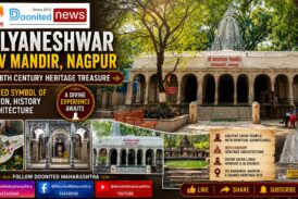 KALYANESHWAR SHIV MANDIR, NAGPUR
