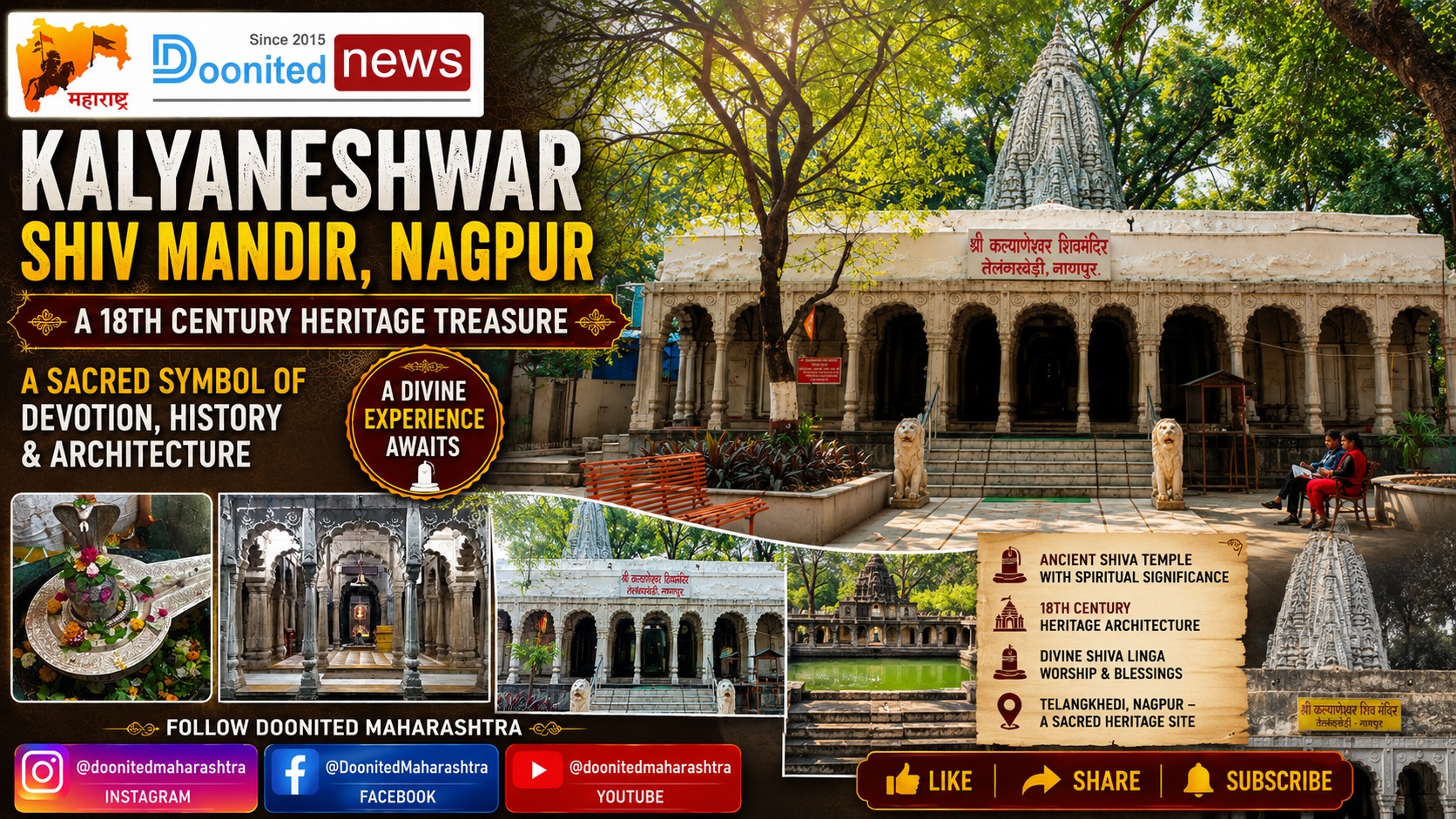 KALYANESHWAR SHIV MANDIR, NAGPUR