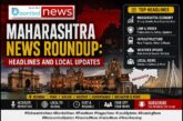 Maharashtra, Vidarbha and Nagpur Daily News Roundup