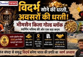 VIDARBHA: LAND OF GOLD, LAND OF OPPORTUNITY!