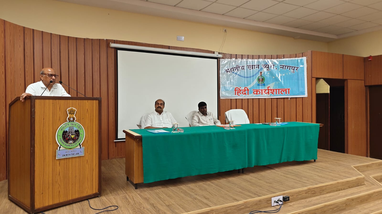 भारतीय खान ब्यूरो, नागपुर में एक दिवसीय हिंदी कार्यशाला का सफल आयोजन