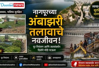 Ambazari Lake Revival: How Nagpur is Preventing Future Floods