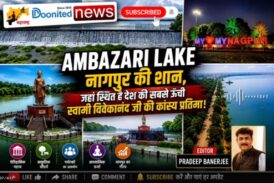 Podcast: Historic & cultural importance of Ambazari Lake