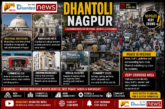 Ground reality of Dhantoli Nagpur