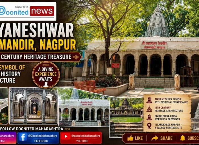 KALYANESHWAR SHIV MANDIR, NAGPUR