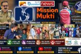 Mission Mukti is a transformative initiative  by Nagpur City Police