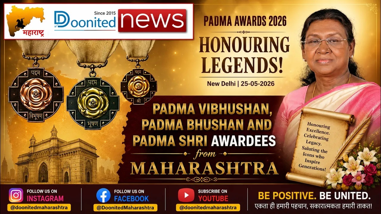 Padma Awards 2026 | Maharashtra Pride