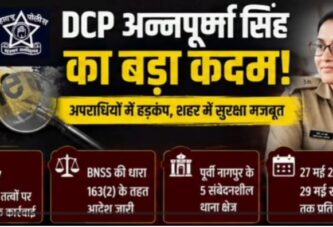 नागपुर में पुलिस ने की गुंडागर्दी खतम