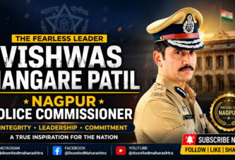 'मन में है विश्वास' – हर युवा के लिए प्रेरणा बने Nagpur CP विश्वास नांगरे पाटिल