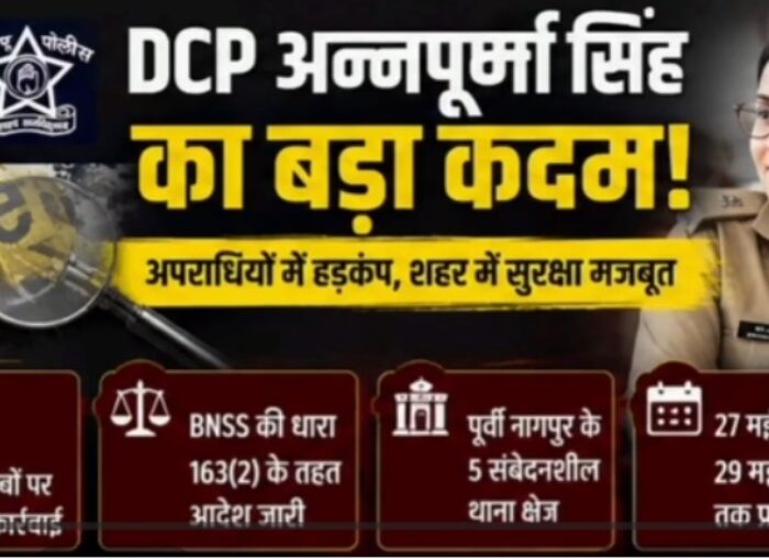 नागपुर में पुलिस ने की गुंडागर्दी खतम