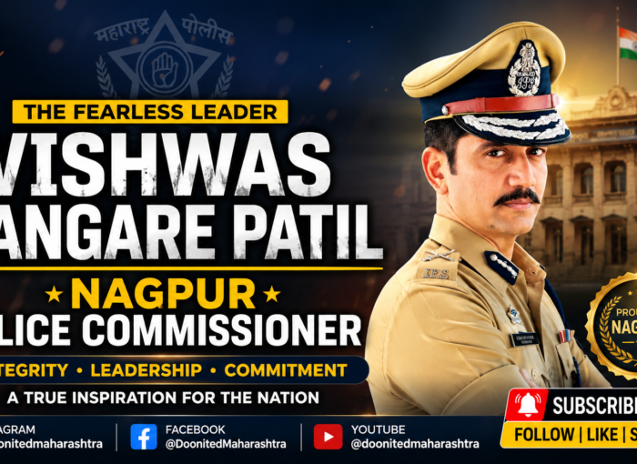 'मन में है विश्वास' – हर युवा के लिए प्रेरणा बने Nagpur CP विश्वास नांगरे पाटिल