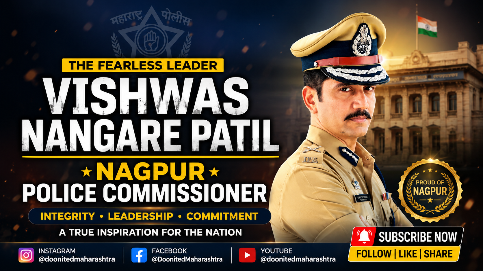 ‘मन में है विश्वास’ – हर युवा के लिए प्रेरणा बने Nagpur CP विश्वास नांगरे पाटिल