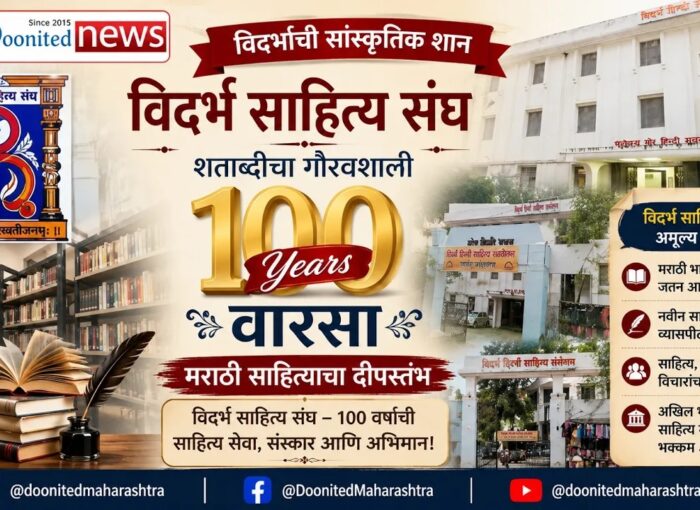 Vidarbha Sahitya Sangh: 100 Years of Preserving Marathi Literature & Culture