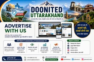 advertise with us