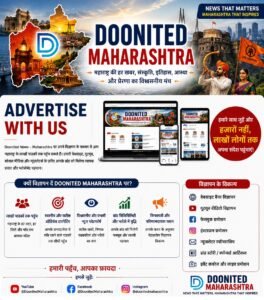 Advertise With Us