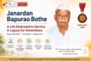 Janardan Bapurao Bothe: The Maharashtrian Who Dedicated His Life to Rural Service