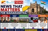 News That Matters for Maharashtra Today