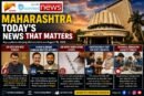 Maharashtra Today's News That Matters