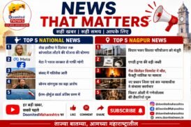 NEWS THAT MATTERS | Top 5 National News + Top 5 Nagpur News Today