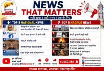 NEWS THAT MATTERS | Top 5 National News + Top 5 Nagpur News Today