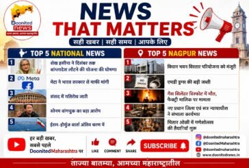 NEWS THAT MATTERS | Top 5 National News + Top 5 Nagpur News Today