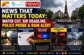 News That Matters Today: Water Cut, SIR Deadline, Police Probe & Rain Alert
