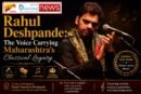 Rahul Deshpande: The Voice Carrying Maharashtra’s Classical Legacy into a New Century